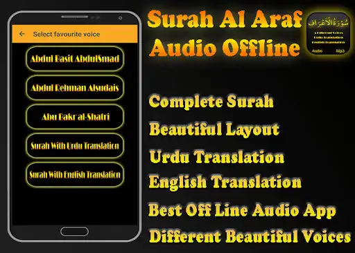 Play Surah Al Araf audio mp3 offline  and enjoy Surah Al Araf audio mp3 offline with UptoPlay