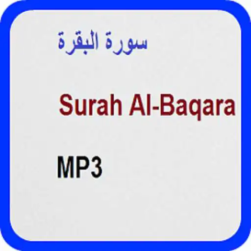 Run free android online SURAH AL-BAQARAH Audio APK