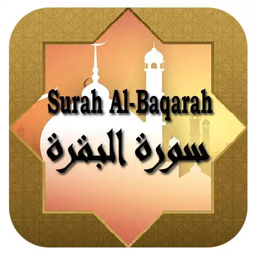 Play Surah Al-Baqarah ( The Quran ) APK Play Surah Al-Baqarah ( The Quran ) APK