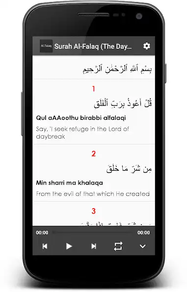 Play Surah Al Falaq (The Daybreak)  and enjoy Surah Al Falaq (The Daybreak) with UptoPlay
