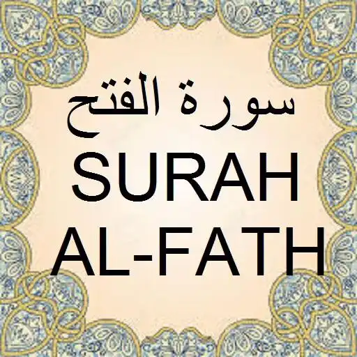 Free play online Surah Al-Fath mp3 APK Free play online Surah Al-Fath mp3 APK