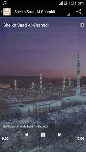 Play Surah Al-Fath mp3