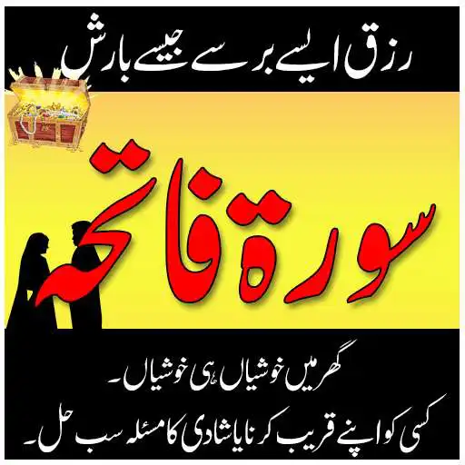 Run free android online Surah Al Fatiha Sa Masail Ka Hal / Gahamo Sa Nijat APK Run free android online Surah Al Fatiha Sa Masail Ka Hal / Gahamo Sa Nijat APK
