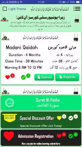 Play Surah Al-Fatiha  and enjoy Surah Al-Fatiha with UptoPlay
