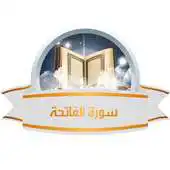 Free play online Surah Al-Fatiha (The Opener) APK Free play online Surah Al-Fatiha (The Opener) APK