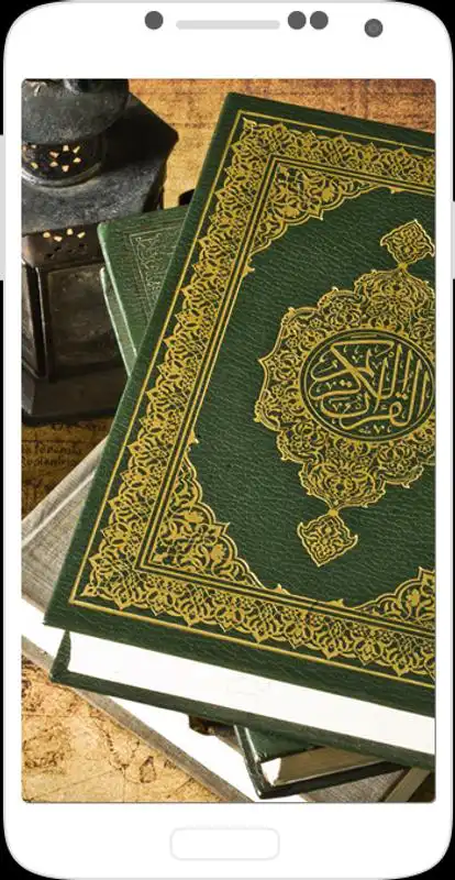 Play Surah Al-Fatiha (The Opener)
