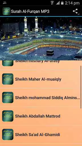 Play Surah Al - Furqan Mp3
