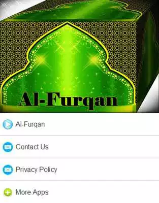 Play Surah Al - Furqan Mp3