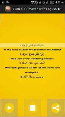 Play Surah al Hamaza English Mp3
