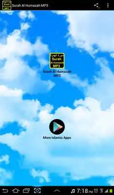 Play Surah Al Humazah MP3