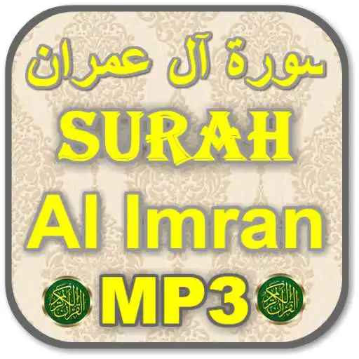 Free play online Surah Al Imran MP3 APK