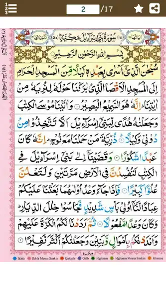 Play Surah Al Isra (Bani Israel) Co and enjoy Surah Al Isra (Bani Israel) Co with UptoPlay Play Surah Al Isra (Bani Israel) Co and enjoy Surah Al Isra (Bani Israel) Co with UptoPlay