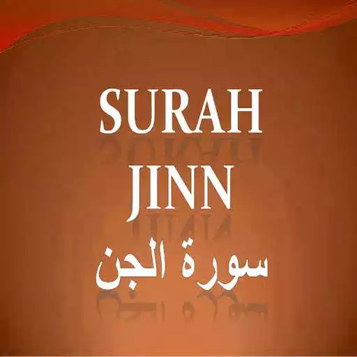 Free play online Surah al-Jinn APK
