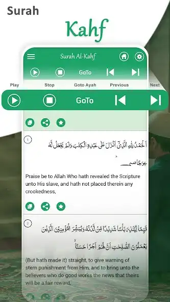 Play Surah Al Kahf Audio Offline as an online game Surah Al Kahf Audio Offline with UptoPlay