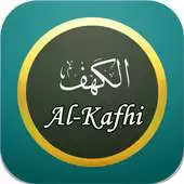 Free play online Surah Al Kahfi MP3 Dan Tafsir APK Free play online Surah Al Kahfi MP3 Dan Tafsir APK