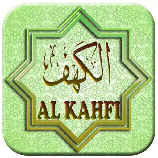 Play Surah Al Kahfi Pro APK Play Surah Al Kahfi Pro APK
