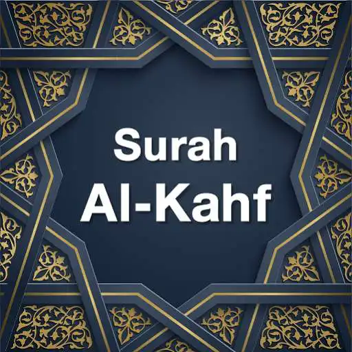 Play Surah Al Kahf - Offline Listening and Reading APK