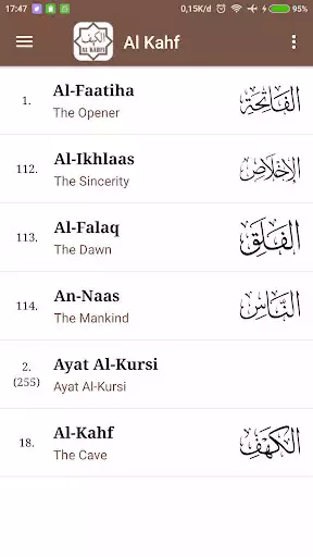 Play Surah Al-Kahf  and enjoy Surah Al-Kahf with UptoPlay