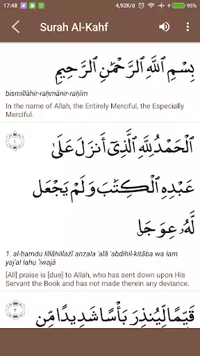 Play Surah Al-Kahf as an online game Surah Al-Kahf with UptoPlay