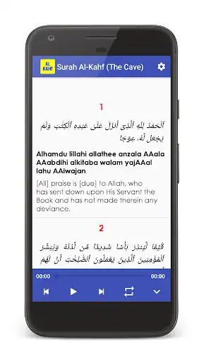 Play Surah Al-Kahf (The Cave) Play Surah Al-Kahf (The Cave)