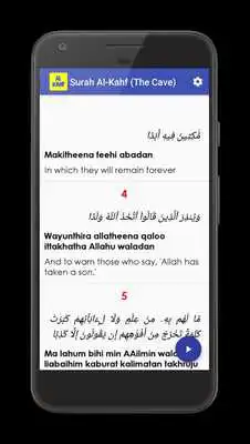 Play Surah Al-Kahf (The Cave) Play Surah Al-Kahf (The Cave)