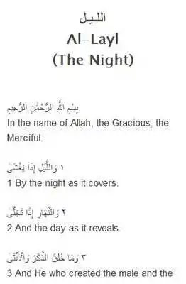 Play Surah Al - Layl Mp3