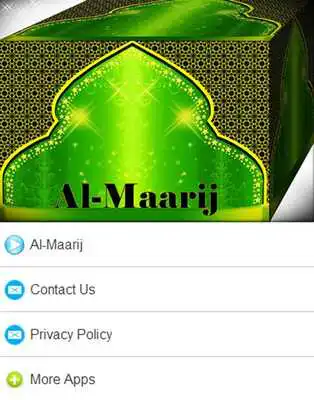 Play Surah Al - Maarij Mp3 Play Surah Al - Maarij Mp3