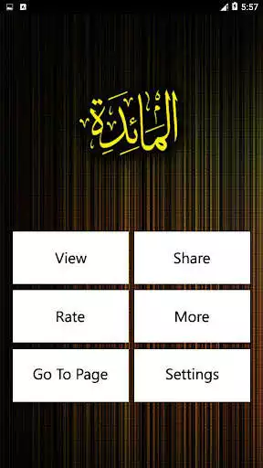 Play Surah Al-Maidah as an online game Surah Al-Maidah with UptoPlay