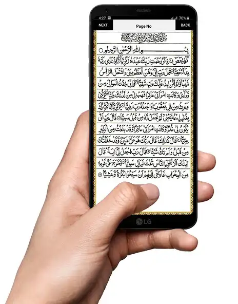 Play Surah Al Maryam  and enjoy Surah Al Maryam with UptoPlay