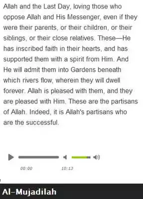 Play Surah Al Mujadilah MP3