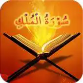 Free play online Surah Almulk - Makki Surah APK