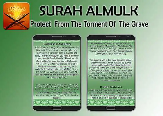 Play Surah Almulk - Makki Surah