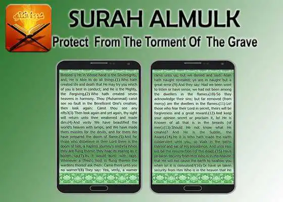 Play Surah Almulk - Makki Surah