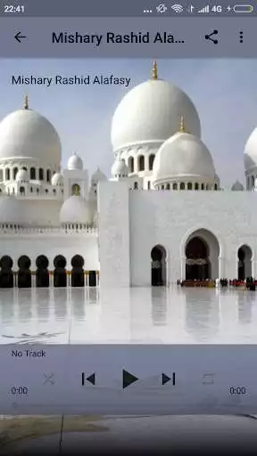Play Surah Al Mulk + Mp3 Offline as an online game Surah Al Mulk + Mp3 Offline with UptoPlay