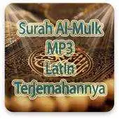 Free play online Surah Al-Mulk MP3 Terjemahannya APK Free play online Surah Al-Mulk MP3 Terjemahannya APK