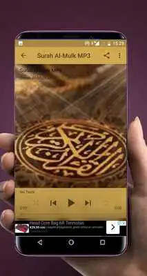 Play Surah Al-Mulk MP3  Terjemahannya