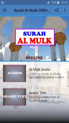 Play Surah Al Mulk Oflline Mp3 as an online game Surah Al Mulk Oflline Mp3 with UptoPlay