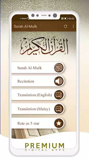 Play Surah Al-Mulk as an online game Surah Al-Mulk with UptoPlay
