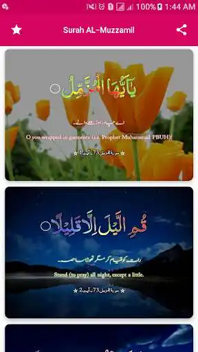 Play Surah AL-Muzzamil (English & Urdu Translation) as an online game Surah AL-Muzzamil (English & Urdu Translation) with UptoPlay
