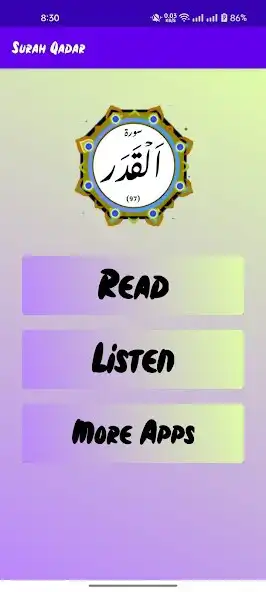 Play Surah Al Qadar as an online game online Surah Al Qadar with UptoPlay Play Surah Al Qadar as an online game Surah Al Qadar with UptoPlay