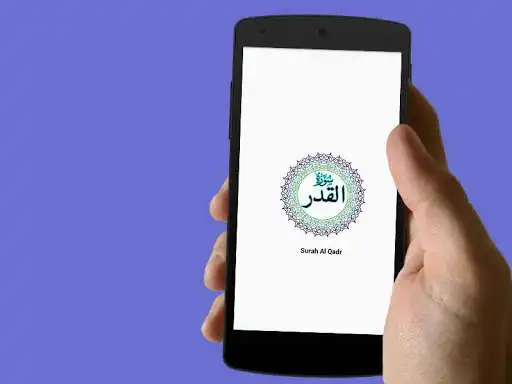 Play Surah Al Qadr  and enjoy Surah Al Qadr with UptoPlay