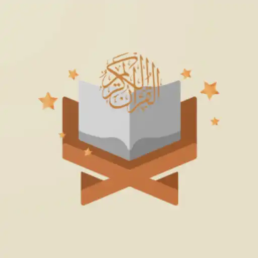 Play Surah Al-quran APK