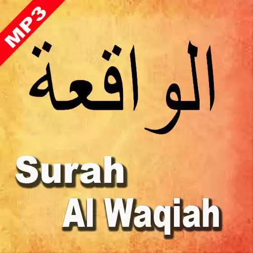 Play Surah Al-Waqiah dan Terjemahan APK Play Surah Al-Waqiah dan Terjemahan APK