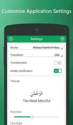 Play Surah Al Waqiah in Urdu