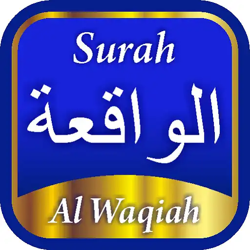 Play Surah Al Waqiah Latin Terjemah APK