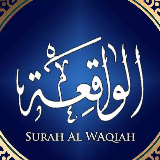 Play Surah Al Waqiah MP3  and enjoy Surah Al Waqiah MP3 with UptoPlay
