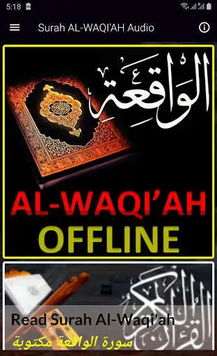 Play Surah Al Waqiah Offline  and enjoy Surah Al Waqiah Offline with UptoPlay