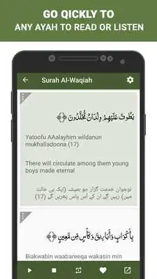 Play Surah Al Waqiah