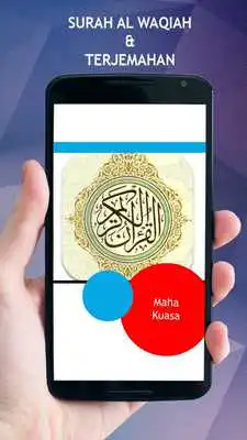 Play Surah Al Waqiah  Terjemahan