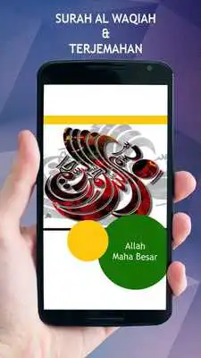 Play Surah Al Waqiah  Terjemahan